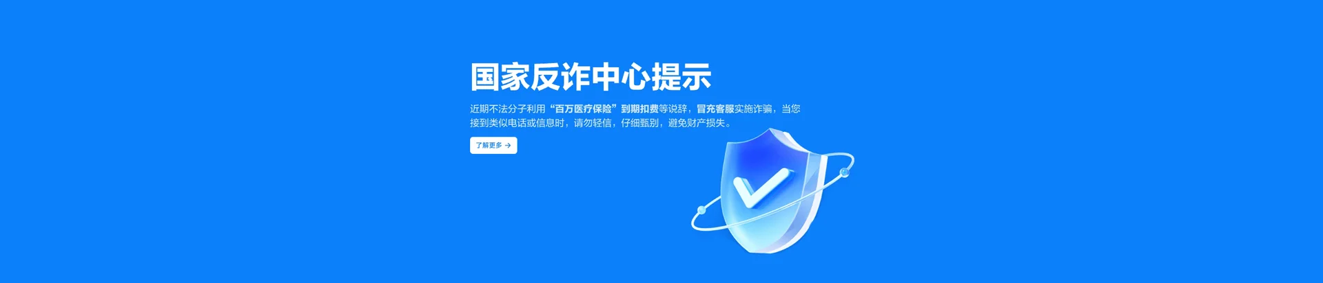 七星区移动宽带