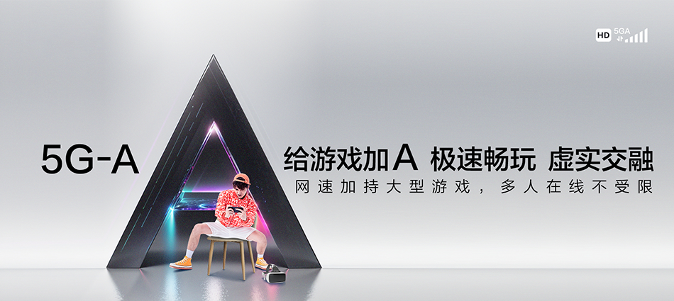 中国移动七星区移动宽带