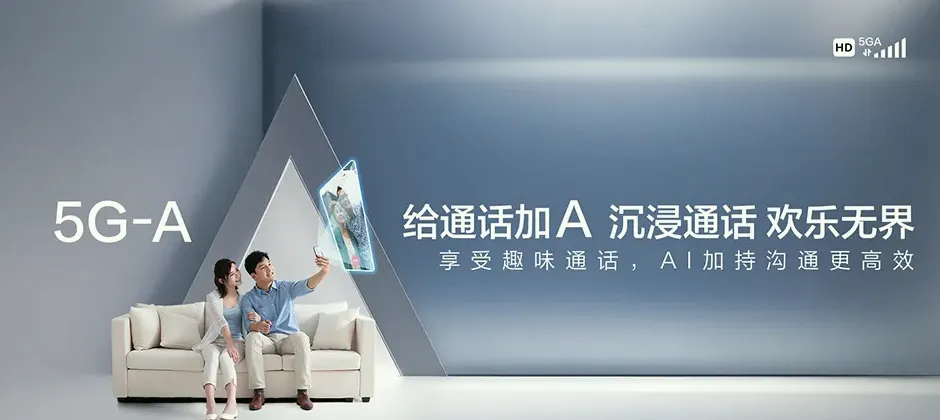 七星区宽带新装 移动宽带
