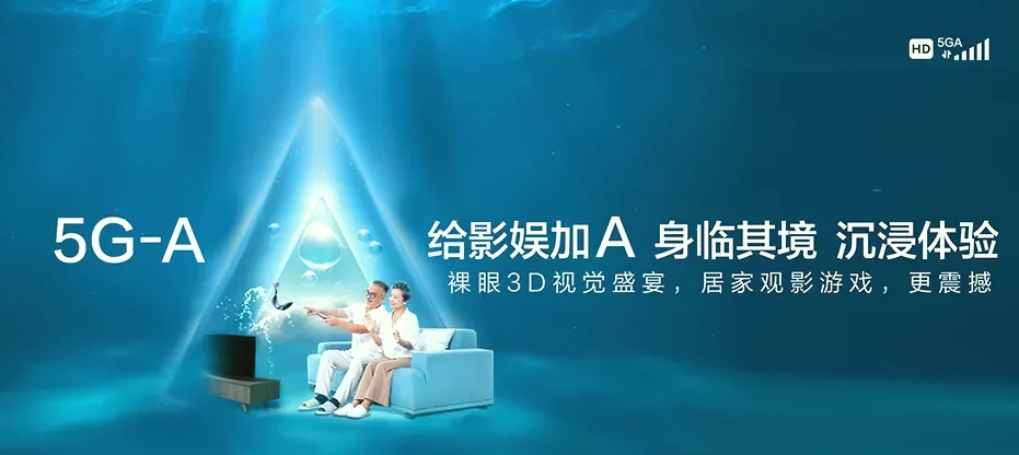 七星区七星区七星街道 移动宽带