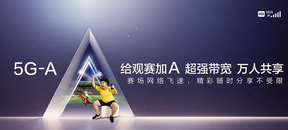 七星区七星区桂林华侨旅游经济区管理委员会 移动宽带
