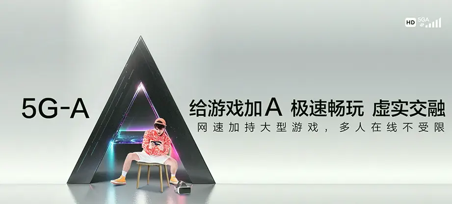 七星区七星区七星街道 移动宽带
