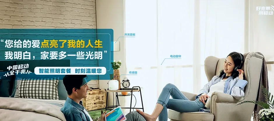 七星区七星区朝阳乡 移动宽带移动宽带办理资费表
